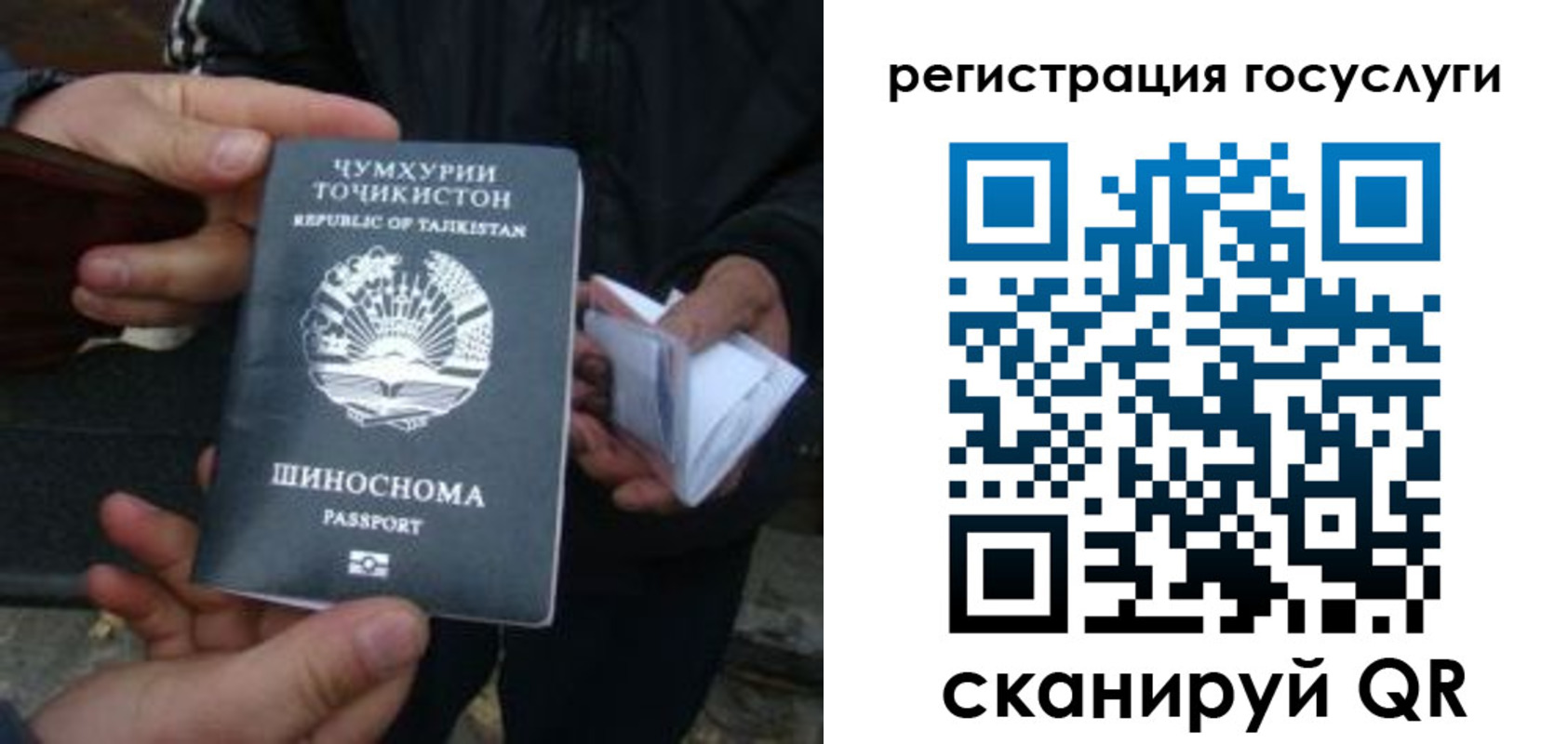 прописка регистрация в Полысаево
