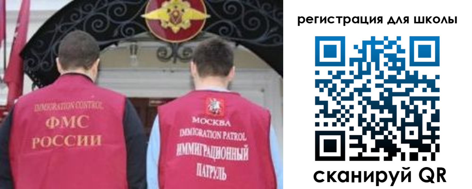 временная регистрация 2025 в Полысаево